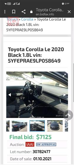 Toyota Corolla